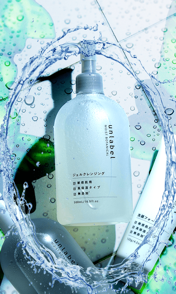 Image of unlabel by JPS Labo